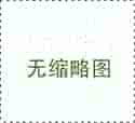 广州助孕机构有哪些_广州试管婴儿技术_5o097_23